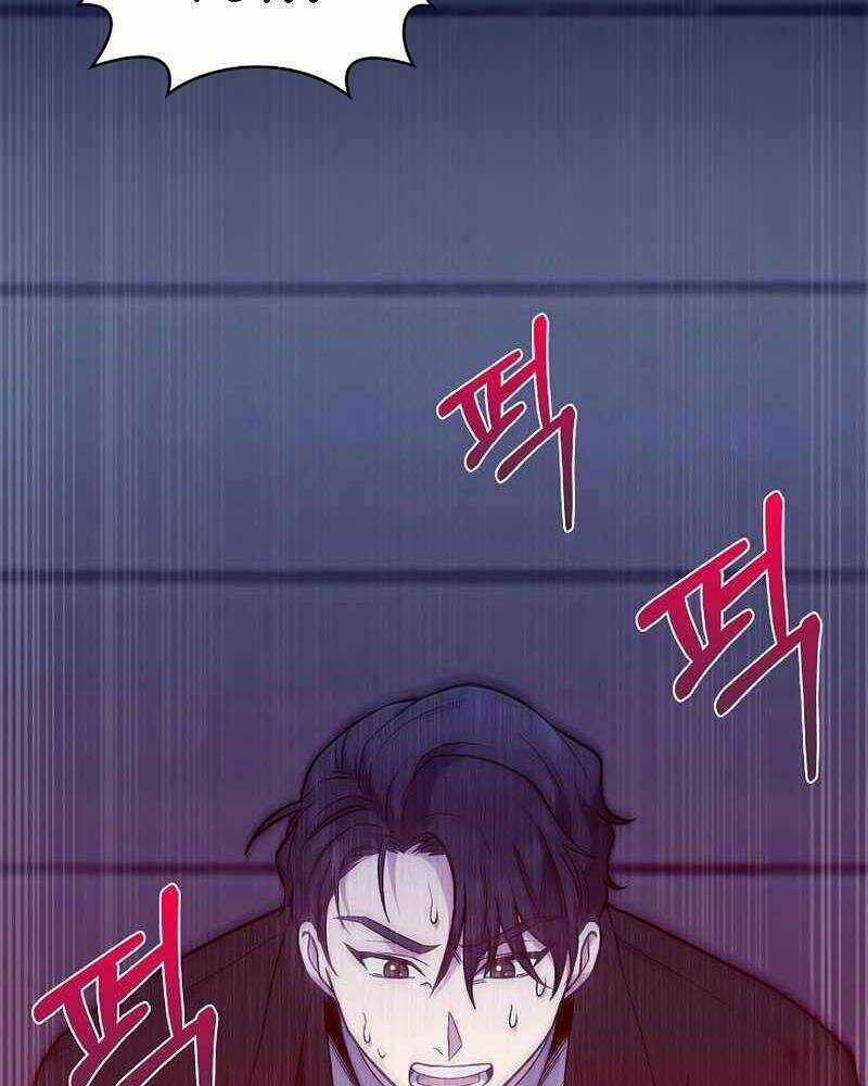 Bác Sĩ Thăng Cấp - Chapter 5 - Trang 57