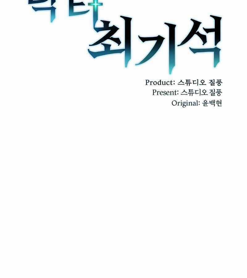 Bác Sĩ Thăng Cấp - Chapter 6 - Trang 27