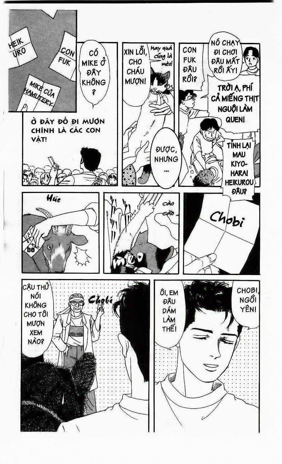 Bác Sĩ Thú Y - Chapter 11 - Trang 13