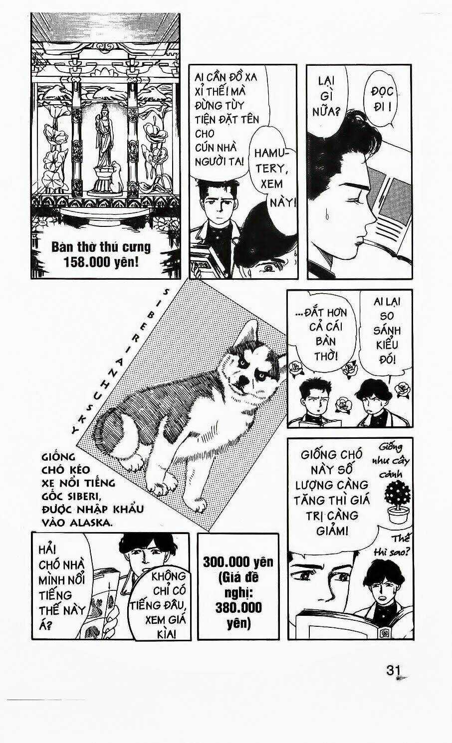 Bác Sĩ Thú Y - Chapter 2 - Trang 13