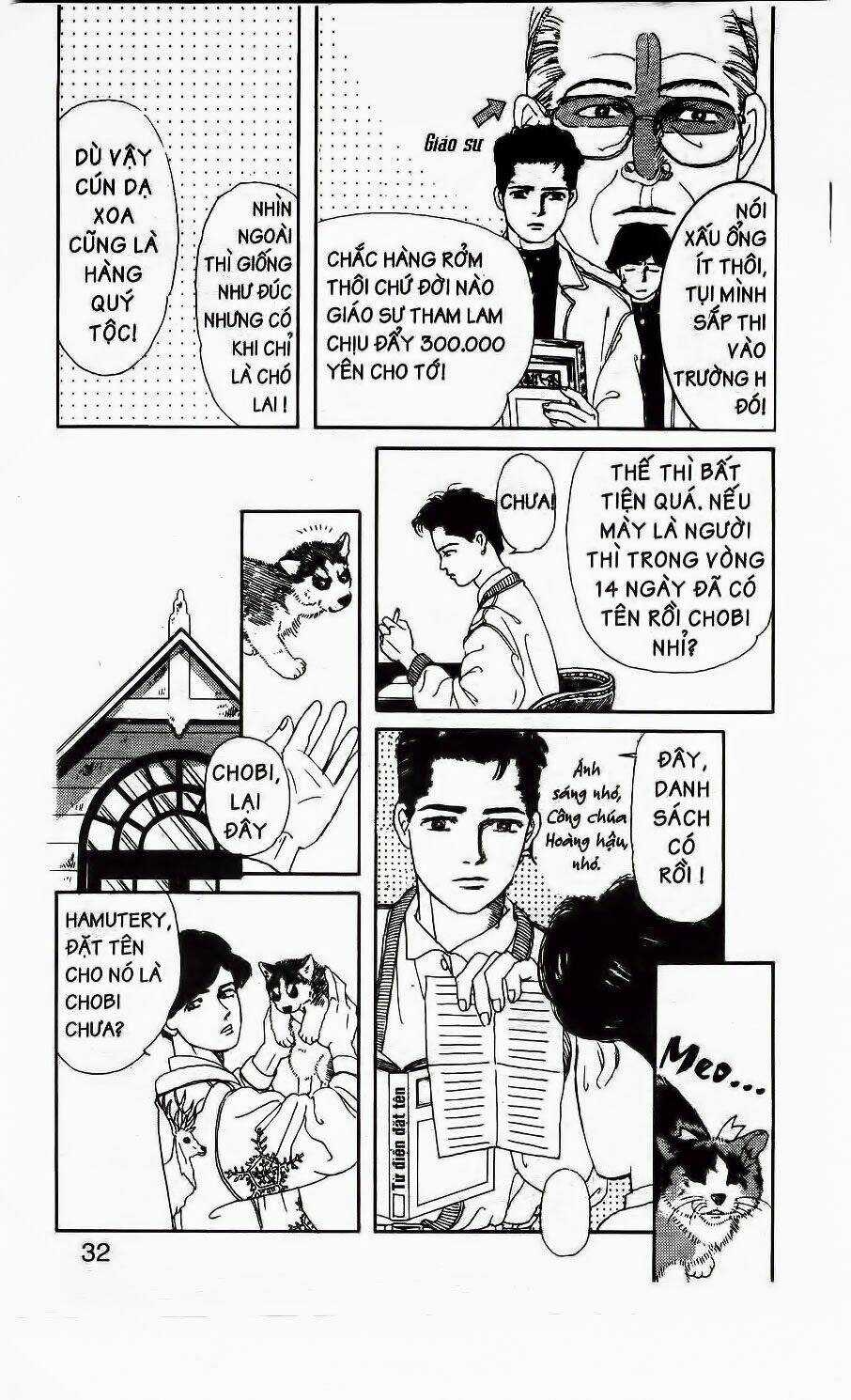 Bác Sĩ Thú Y - Chapter 2 - Trang 14