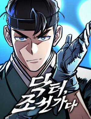 Đọc truyện Bác Sĩ Tới Joseon