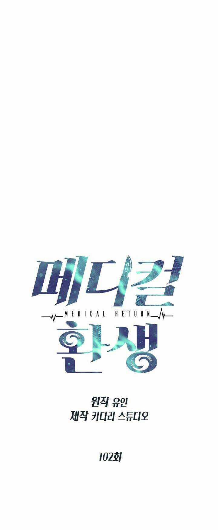 Bác Sĩ Trở Lại - Chapter 102 - Trang 8