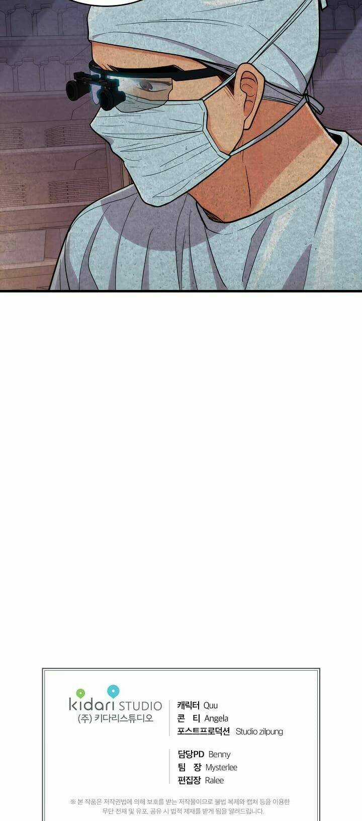 Bác Sĩ Trở Lại - Chapter 103 - Trang 62