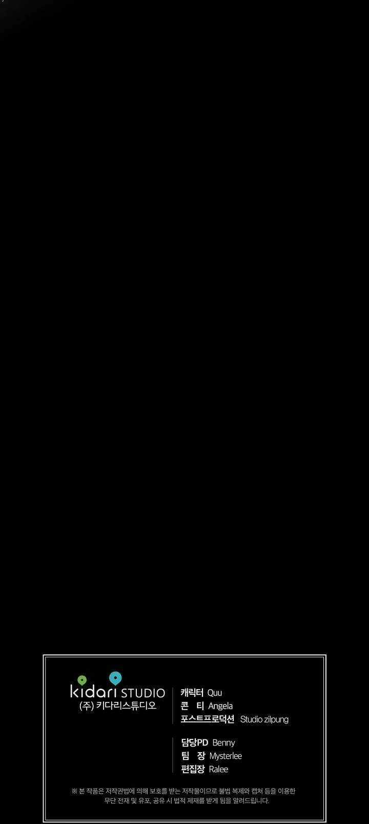 Bác Sĩ Trở Lại - Chapter 104 - Trang 59