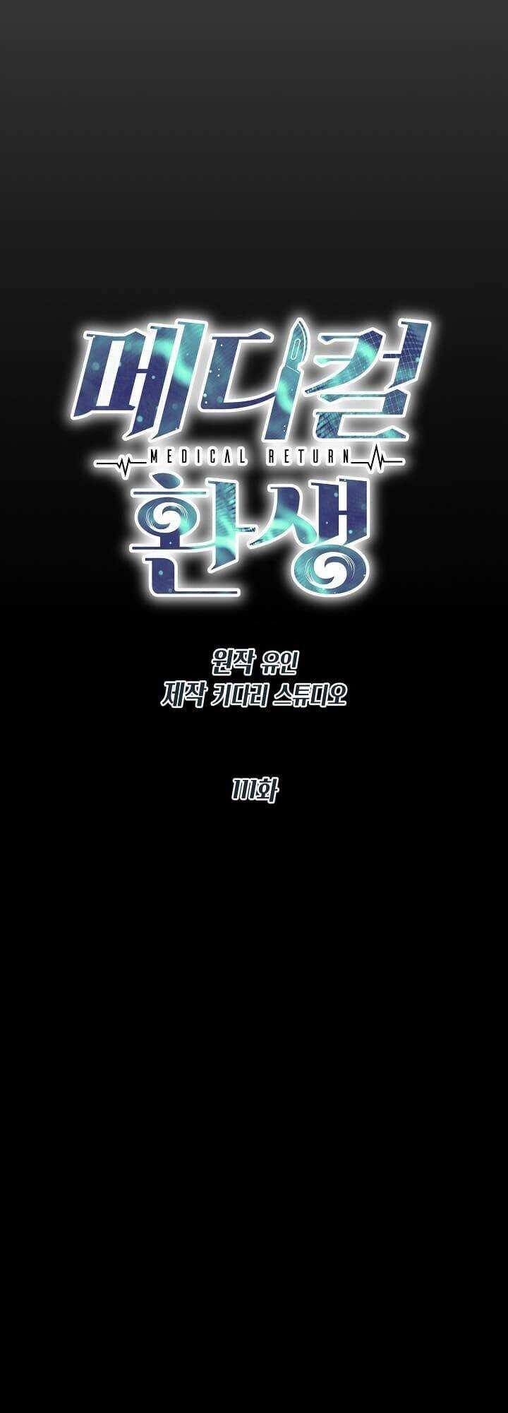 Bác Sĩ Trở Lại - Chapter 111 - Trang 7