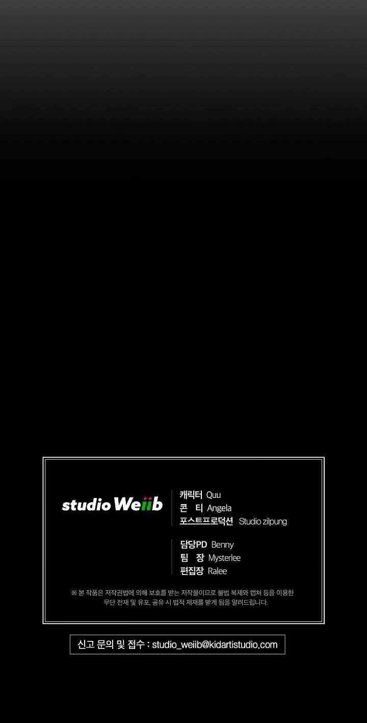 Bác Sĩ Trở Lại - Chapter 119 - Trang 67