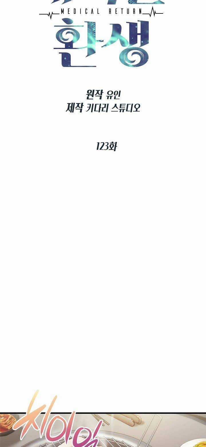 Bác Sĩ Trở Lại - Chapter 123 - Trang 9