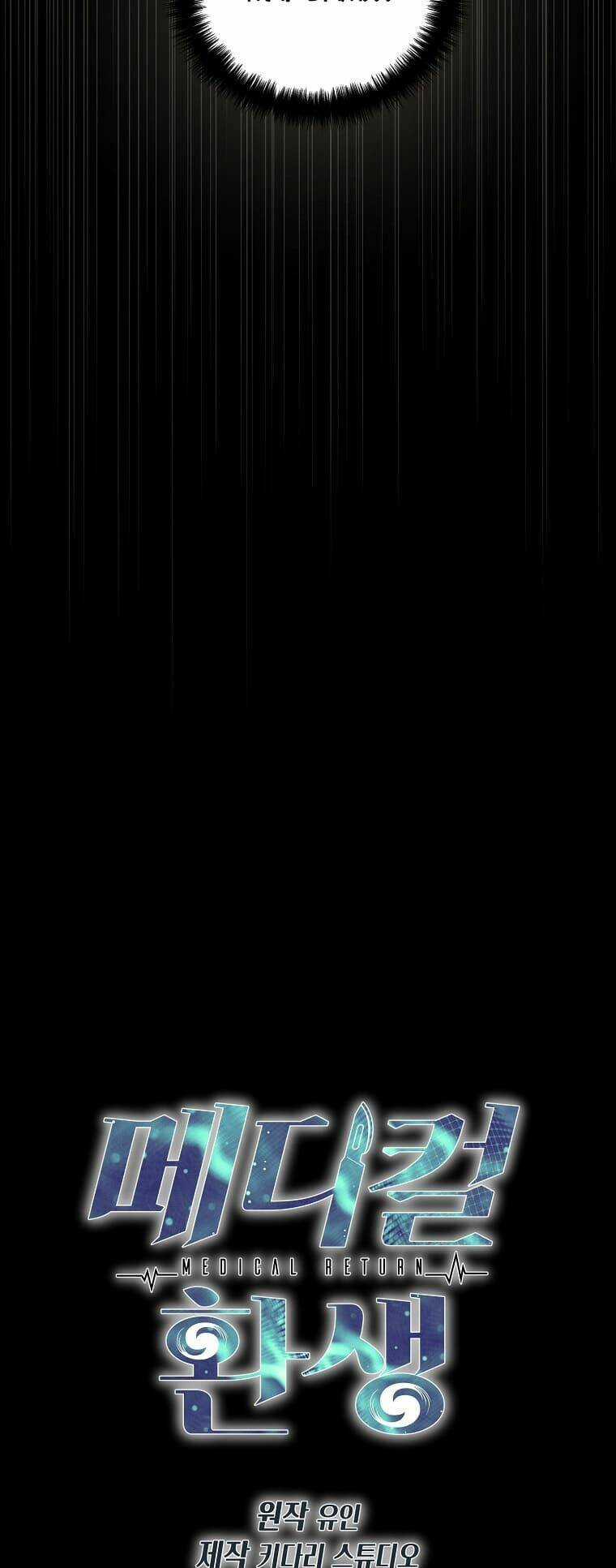 Bác Sĩ Trở Lại - Chapter 127 - Trang 6