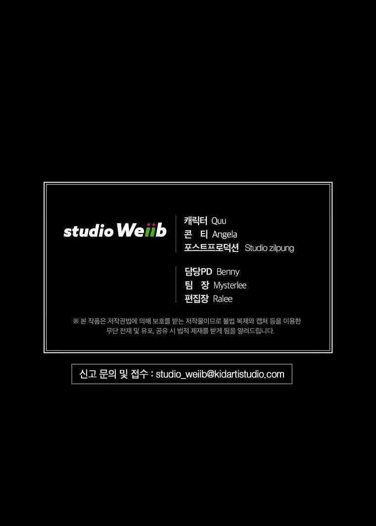 Bác Sĩ Trở Lại - Chapter 132 - Trang 76