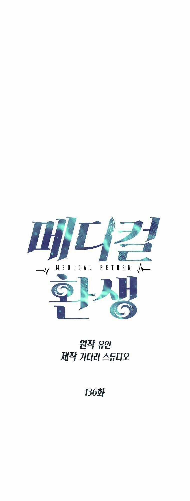 Bác Sĩ Trở Lại - Chapter 136 - Trang 1