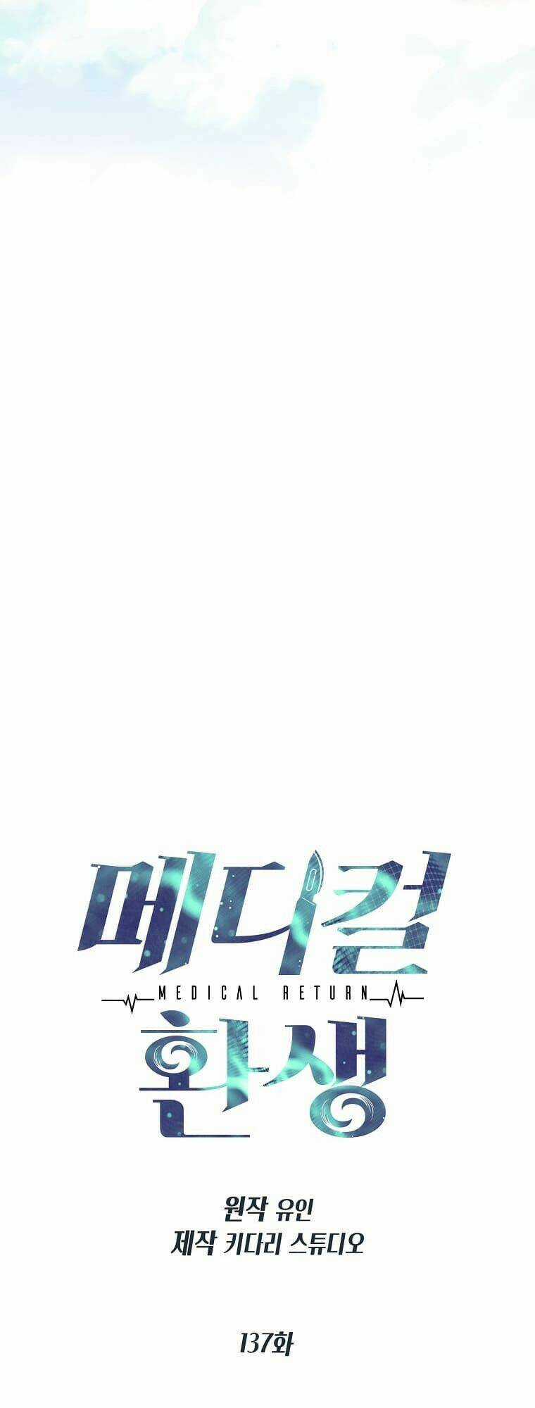 Bác Sĩ Trở Lại - Chapter 137 - Trang 7