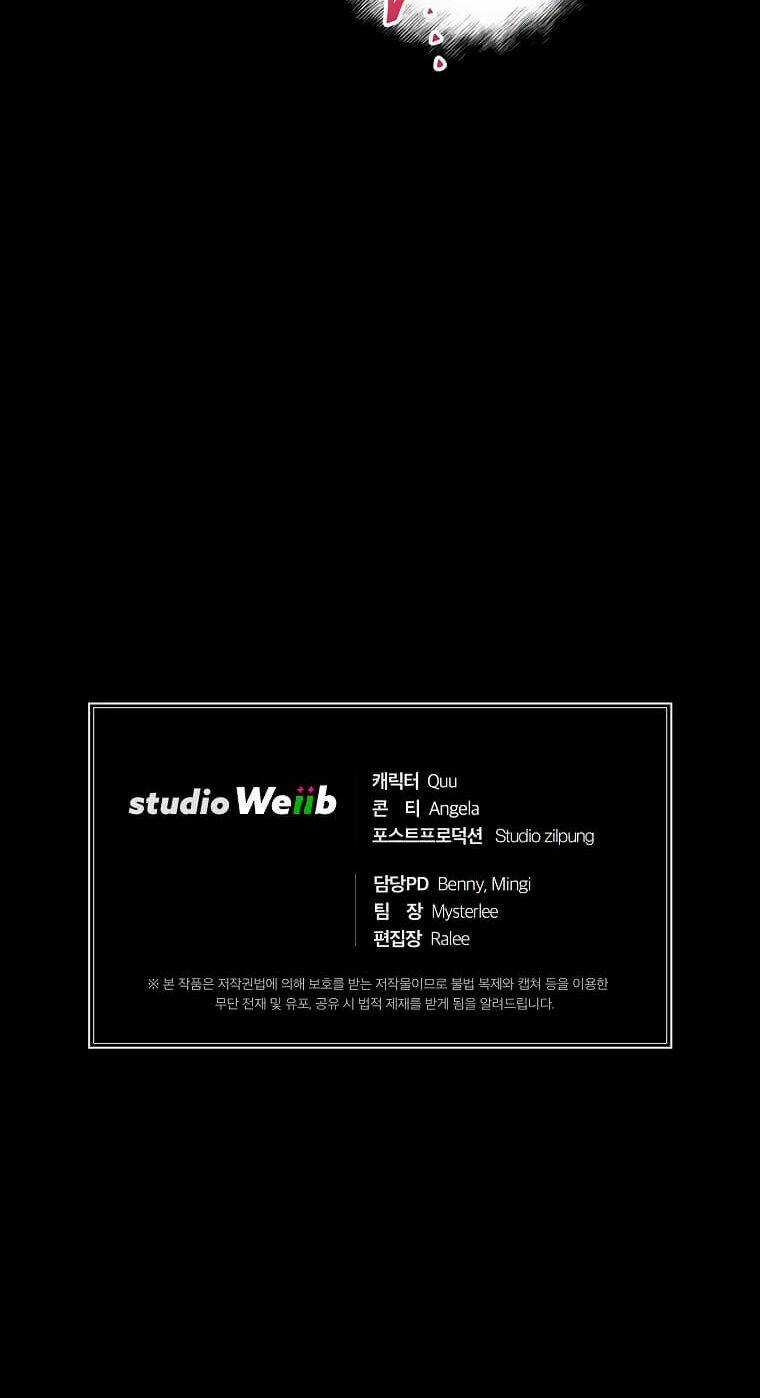 Bác Sĩ Trở Lại - Chapter 145 - Trang 59