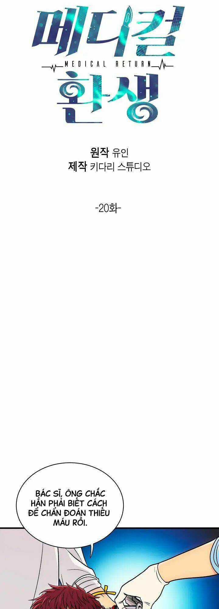 Bác Sĩ Trở Lại - Chapter 20 - Trang 8