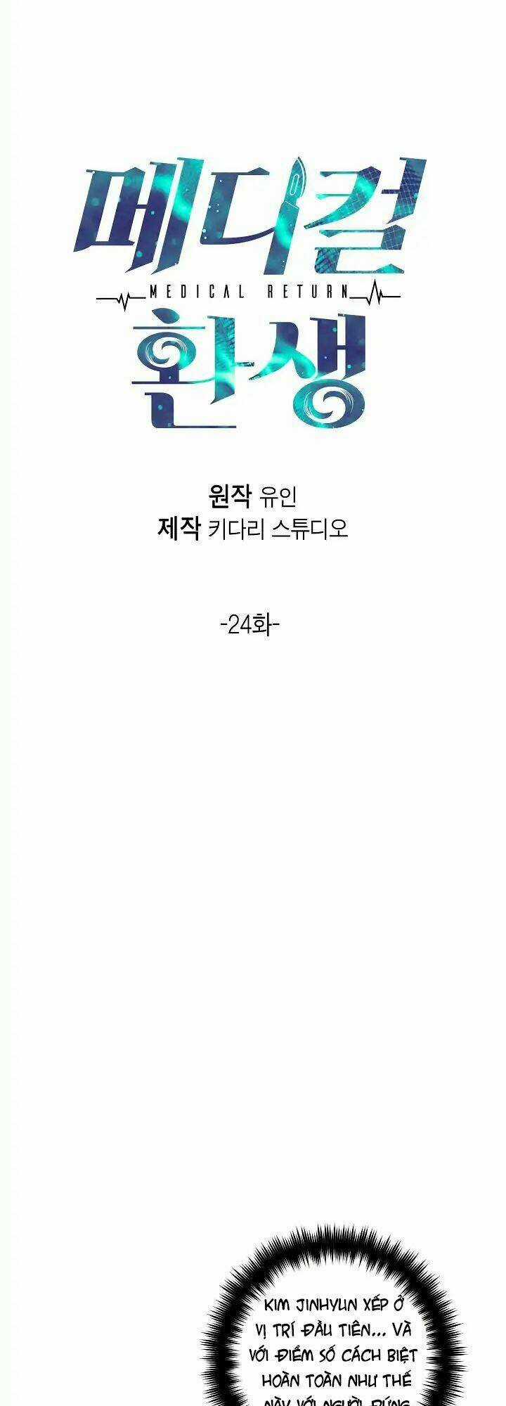 Bác Sĩ Trở Lại - Chapter 24 - Trang 4