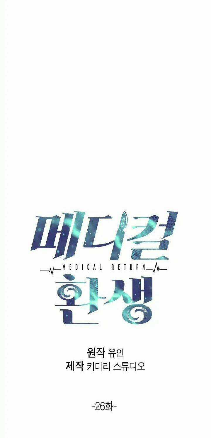 Bác Sĩ Trở Lại - Chapter 26 - Trang 7