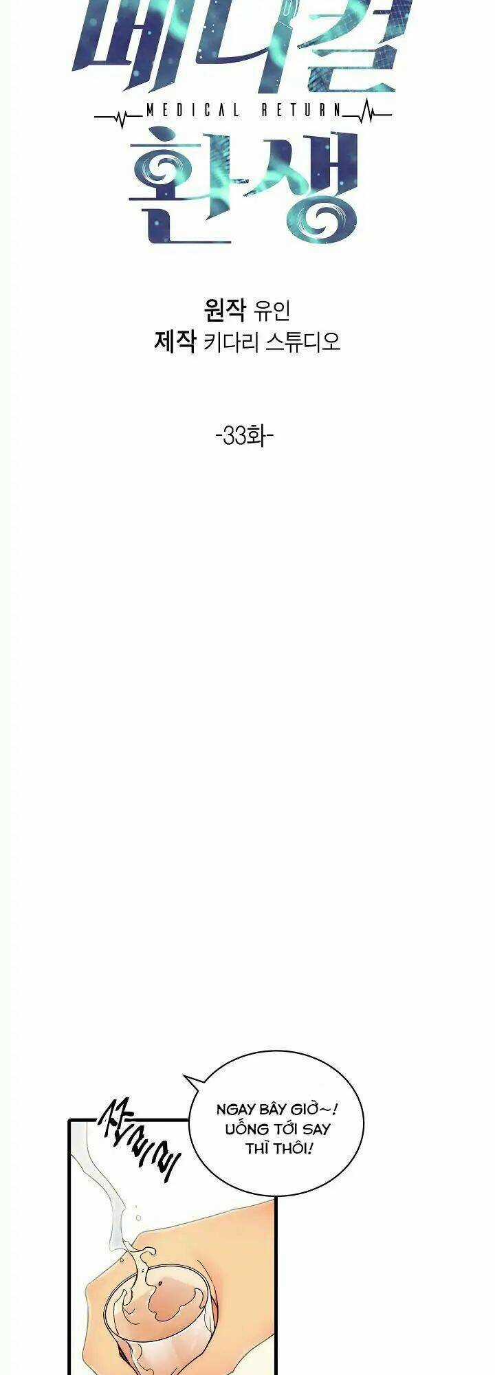 Bác Sĩ Trở Lại - Chapter 33 - Trang 5