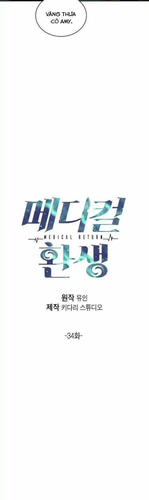 Bác Sĩ Trở Lại - Chapter 34 - Trang 4