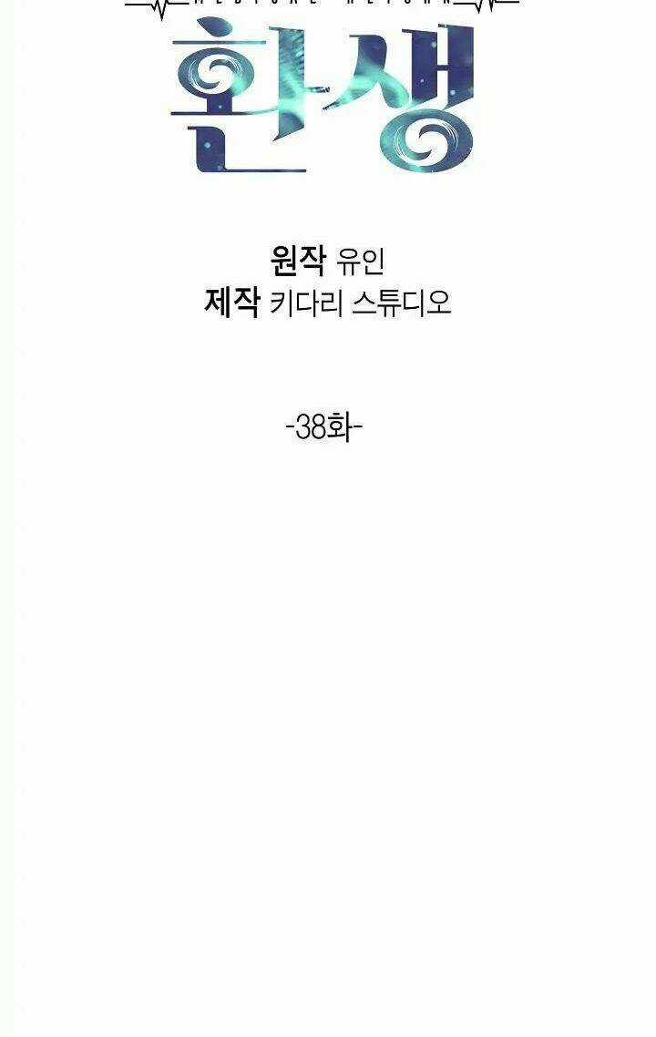 Bác Sĩ Trở Lại - Chapter 38 - Trang 9