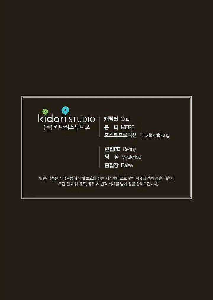 Bác Sĩ Trở Lại - Chapter 47 - Trang 32