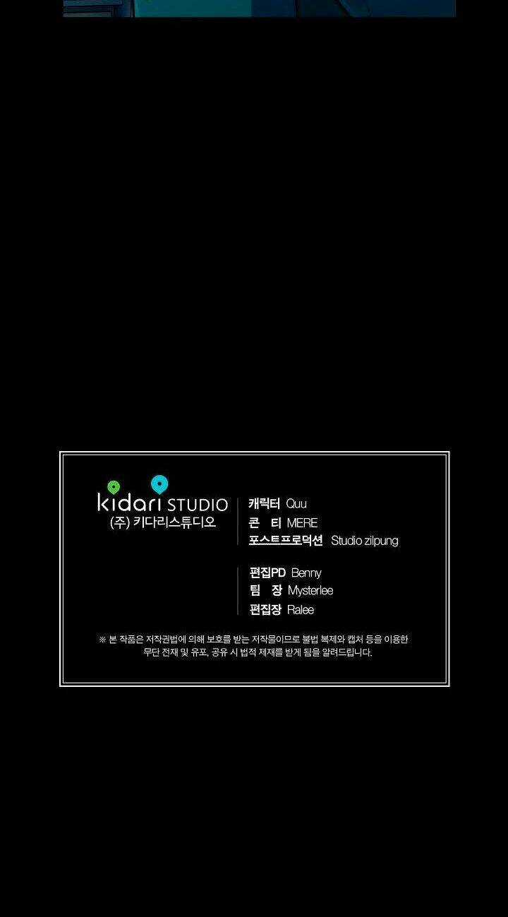 Bác Sĩ Trở Lại - Chapter 48 - Trang 47