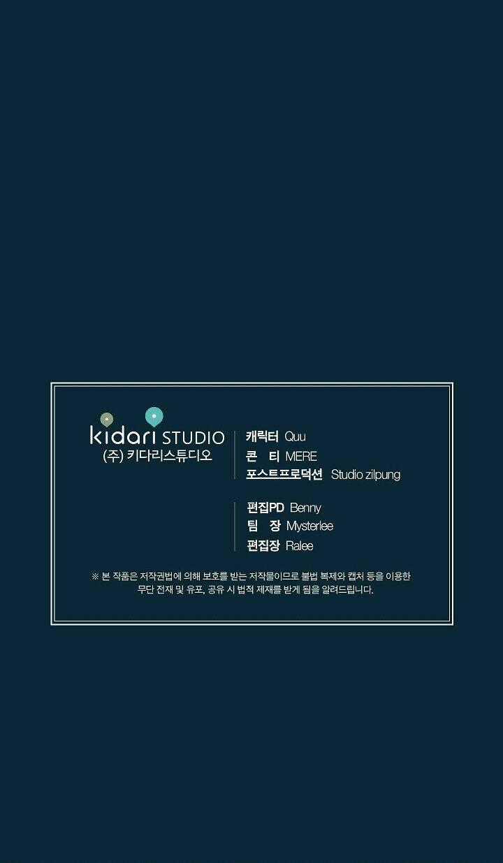 Bác Sĩ Trở Lại - Chapter 49 - Trang 34