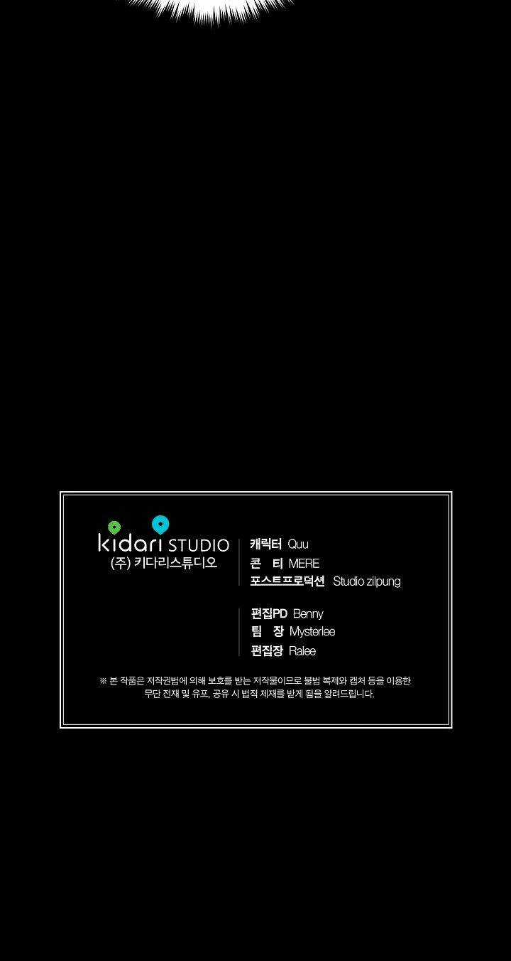 Bác Sĩ Trở Lại - Chapter 53 - Trang 34