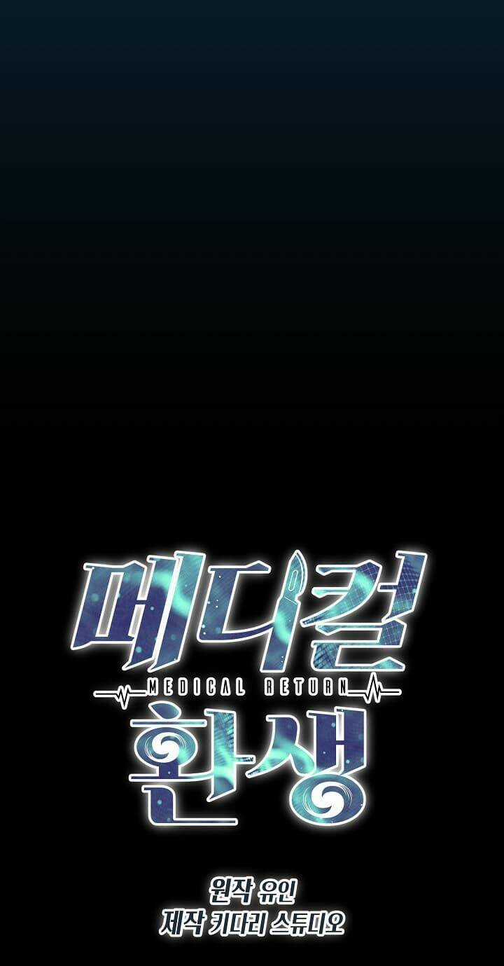 Bác Sĩ Trở Lại - Chapter 62 - Trang 6