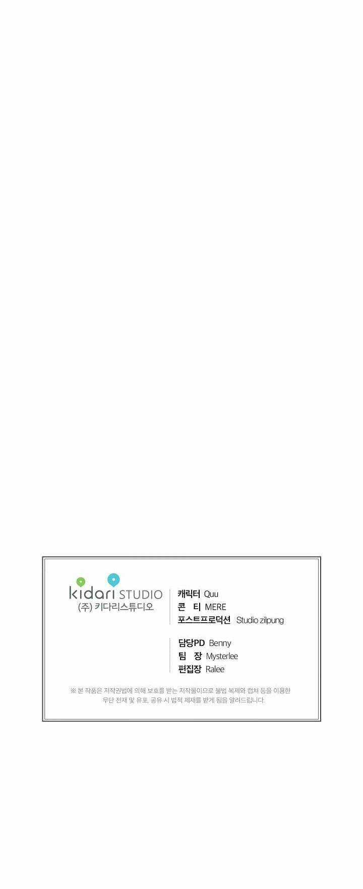 Bác Sĩ Trở Lại - Chapter 64 - Trang 47