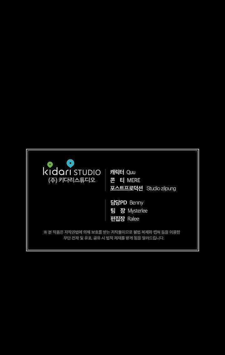 Bác Sĩ Trở Lại - Chapter 65 - Trang 38