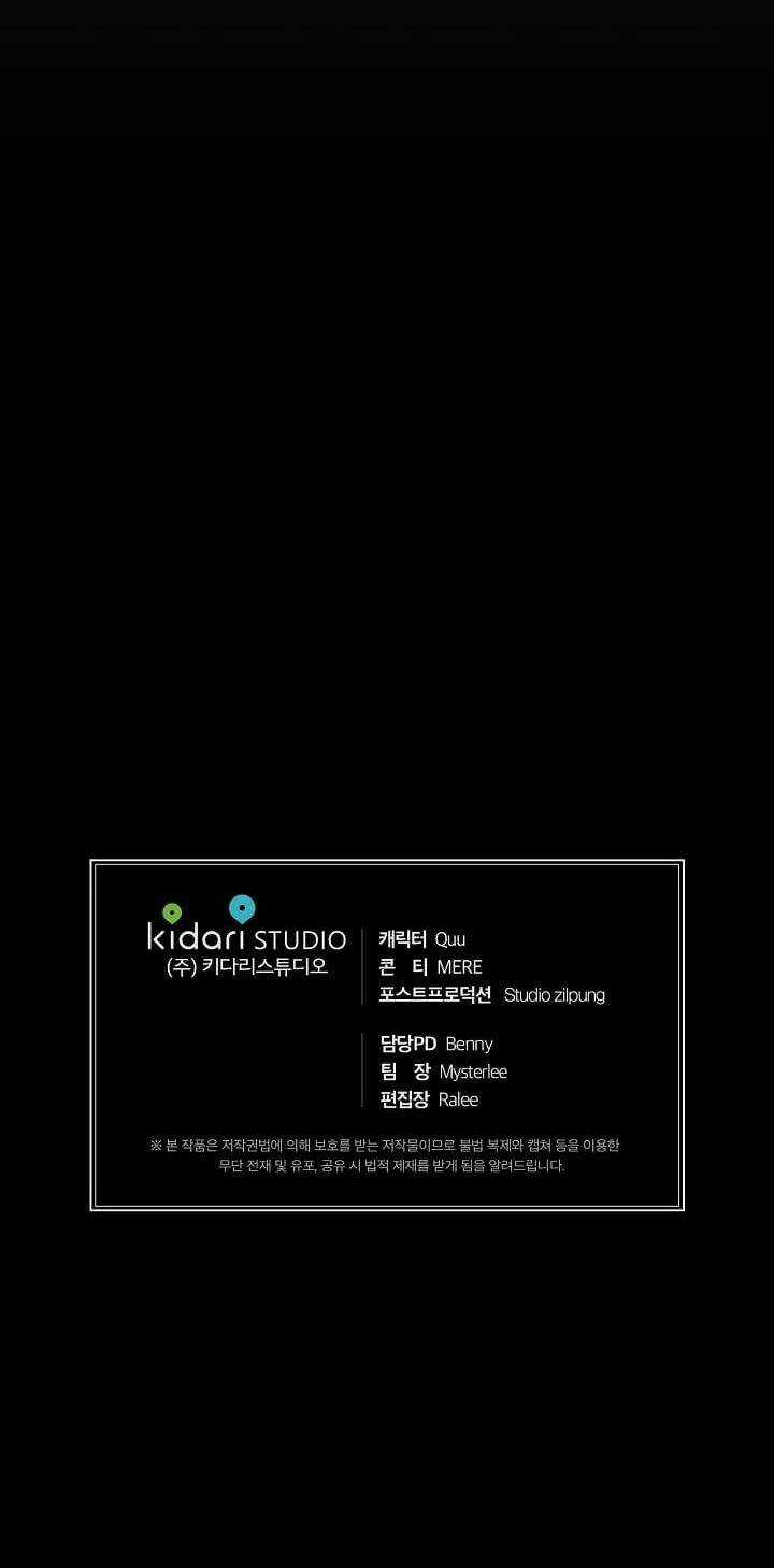 Bác Sĩ Trở Lại - Chapter 69 - Trang 44