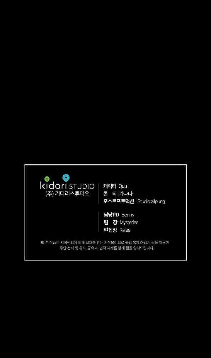 Bác Sĩ Trở Lại - Chapter 72 - Trang 56