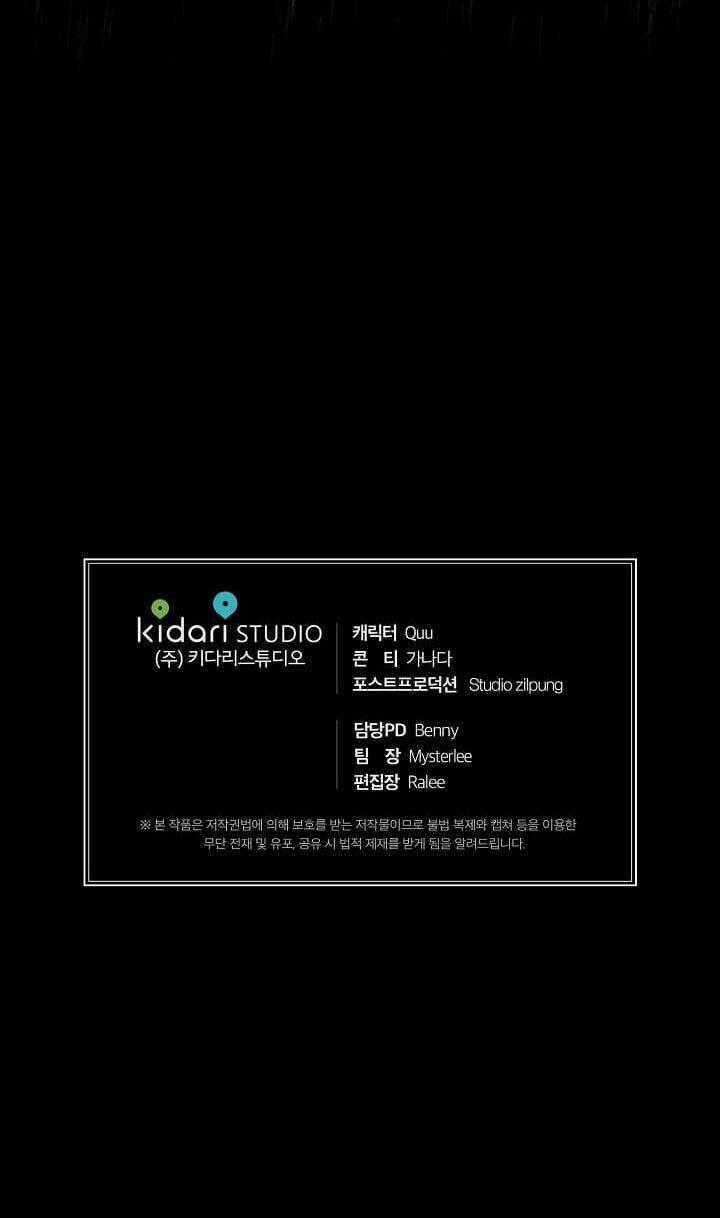 Bác Sĩ Trở Lại - Chapter 74 - Trang 56