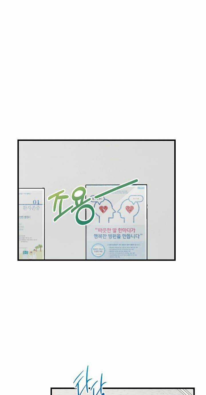 Bác Sĩ Trở Lại - Chapter 82 - Trang 36