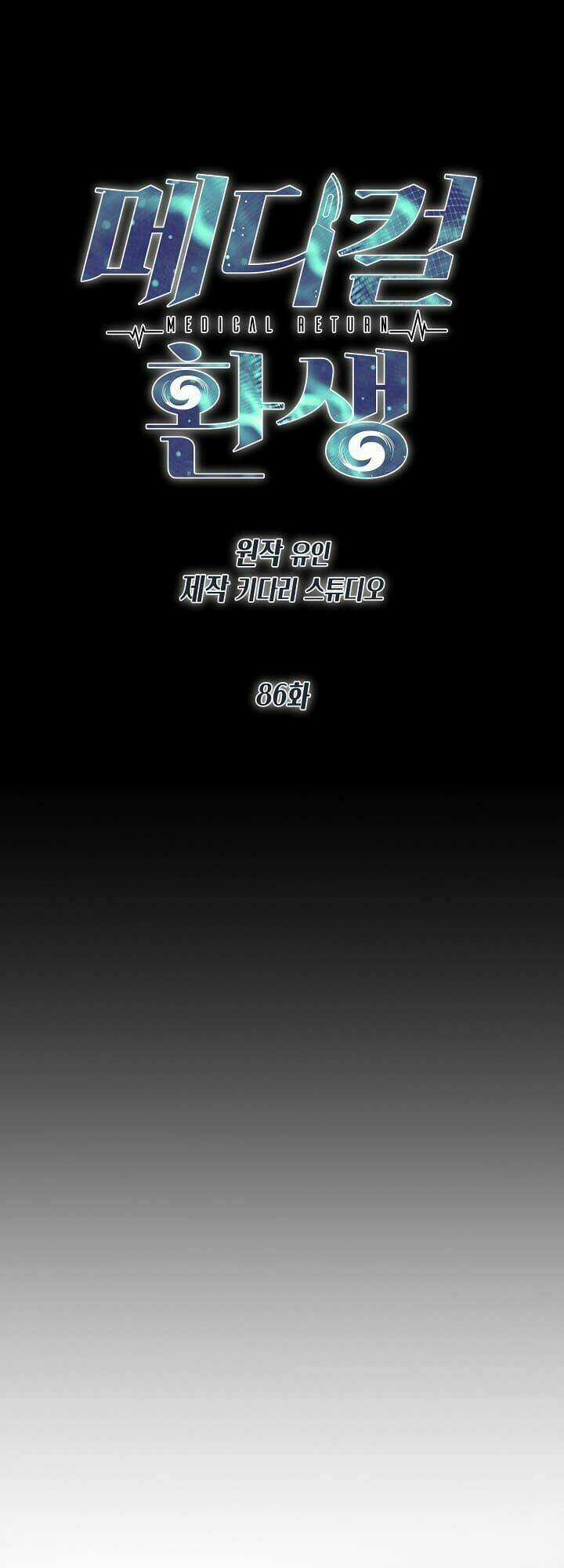 Bác Sĩ Trở Lại - Chapter 86 - Trang 9