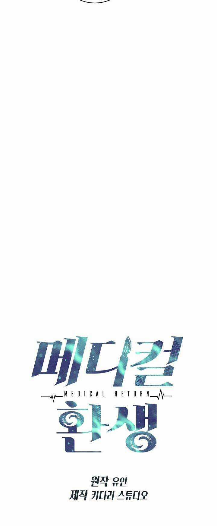 Bác Sĩ Trở Lại - Chapter 93 - Trang 7