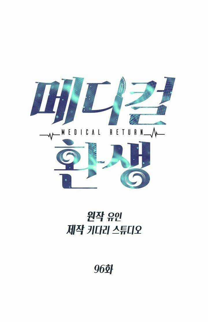 Bác Sĩ Trở Lại - Chapter 96 - Trang 5