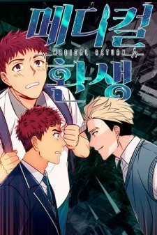 Đọc truyện Bác Sĩ Trở Lại