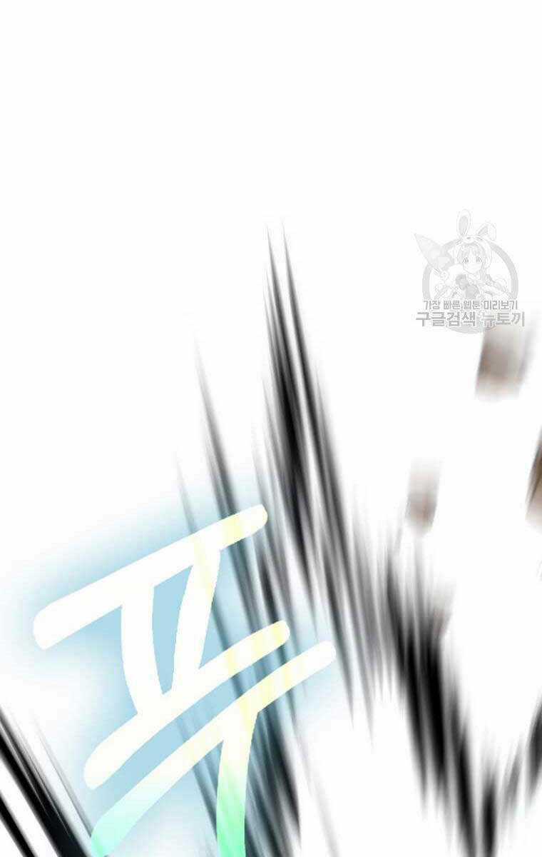 Bác Sĩ Trùng Sinh Về Murim - Chapter 124 - Trang 45