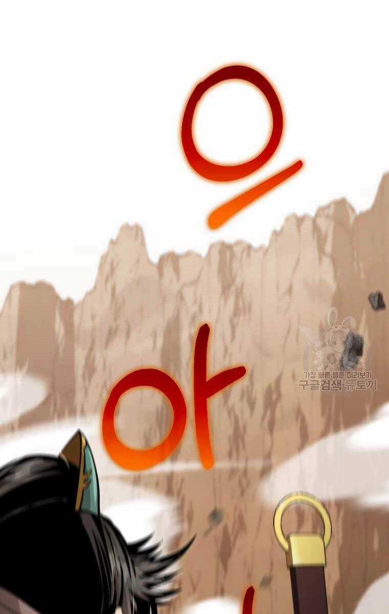 Bác Sĩ Trùng Sinh Về Murim - Chapter 124 - Trang 61