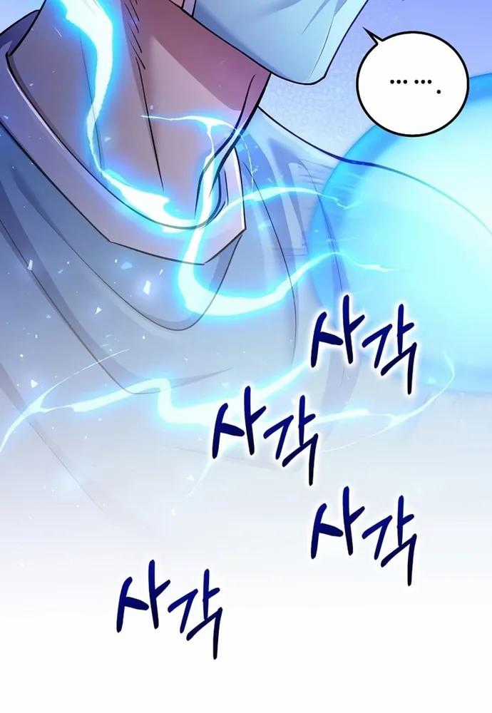 Bác Sĩ Trùng Sinh Về Murim - Chapter 218 - Trang 70