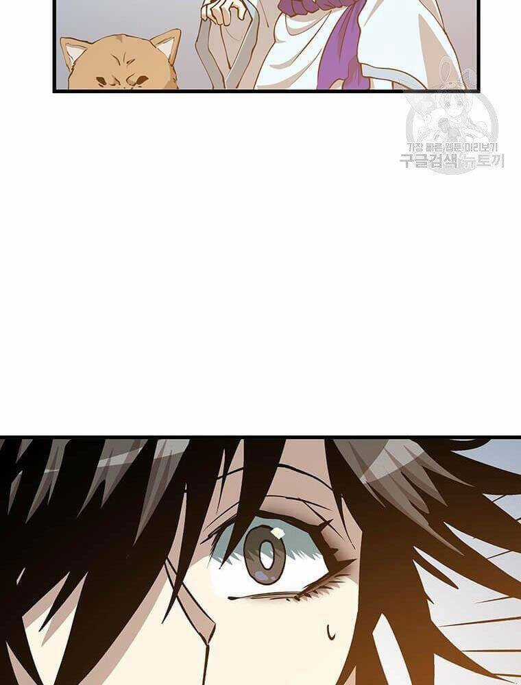 Bác Sĩ Trùng Sinh Về Murim - Chapter 86 - Trang 132