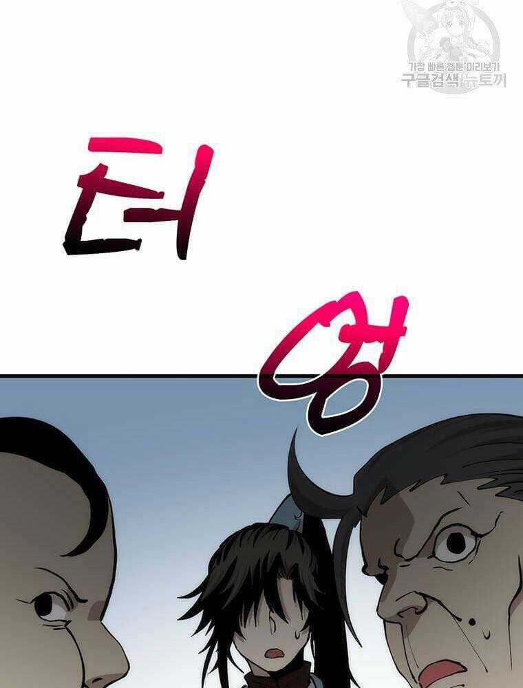 Bác Sĩ Trùng Sinh Về Murim - Chapter 86 - Trang 88