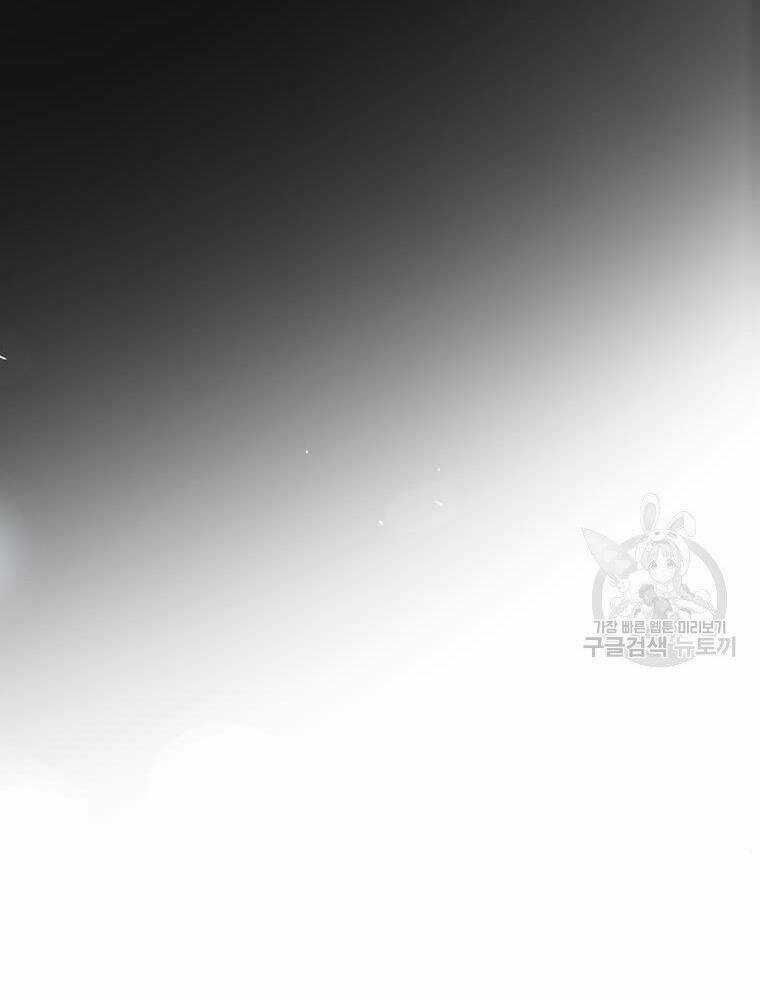 Bác Sĩ Trùng Sinh Về Murim - Chapter 86 - Trang 98