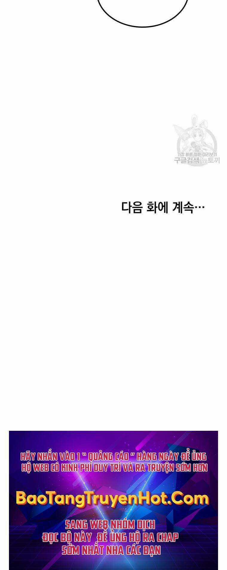 Bác Sĩ Trùng Sinh Về Murim - Chapter 92 - Trang 80