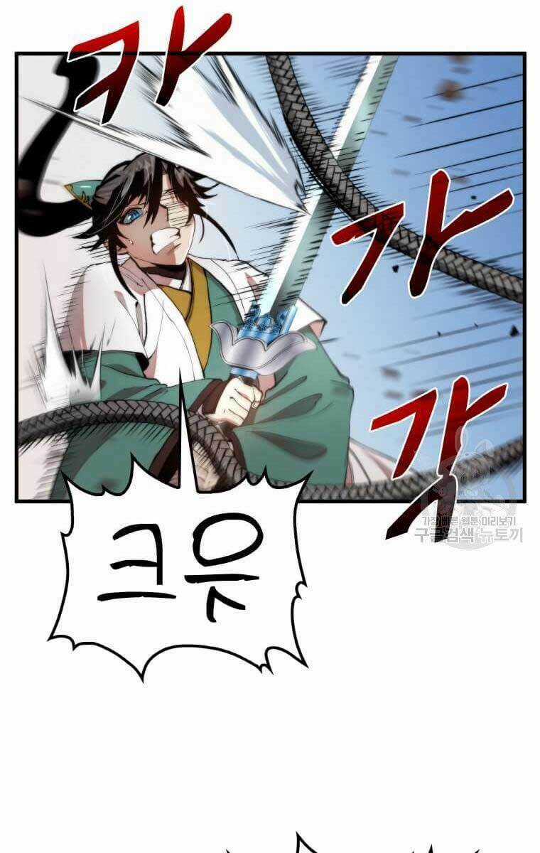 Bác Sĩ Trùng Sinh Về Murim - Chapter 95 - Trang 4