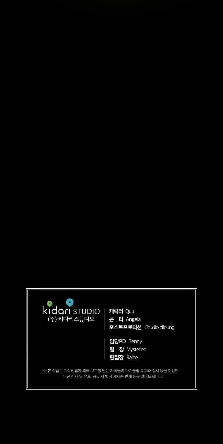 Bác Sĩ Trùng Sinh - Chapter 102 - Trang 54