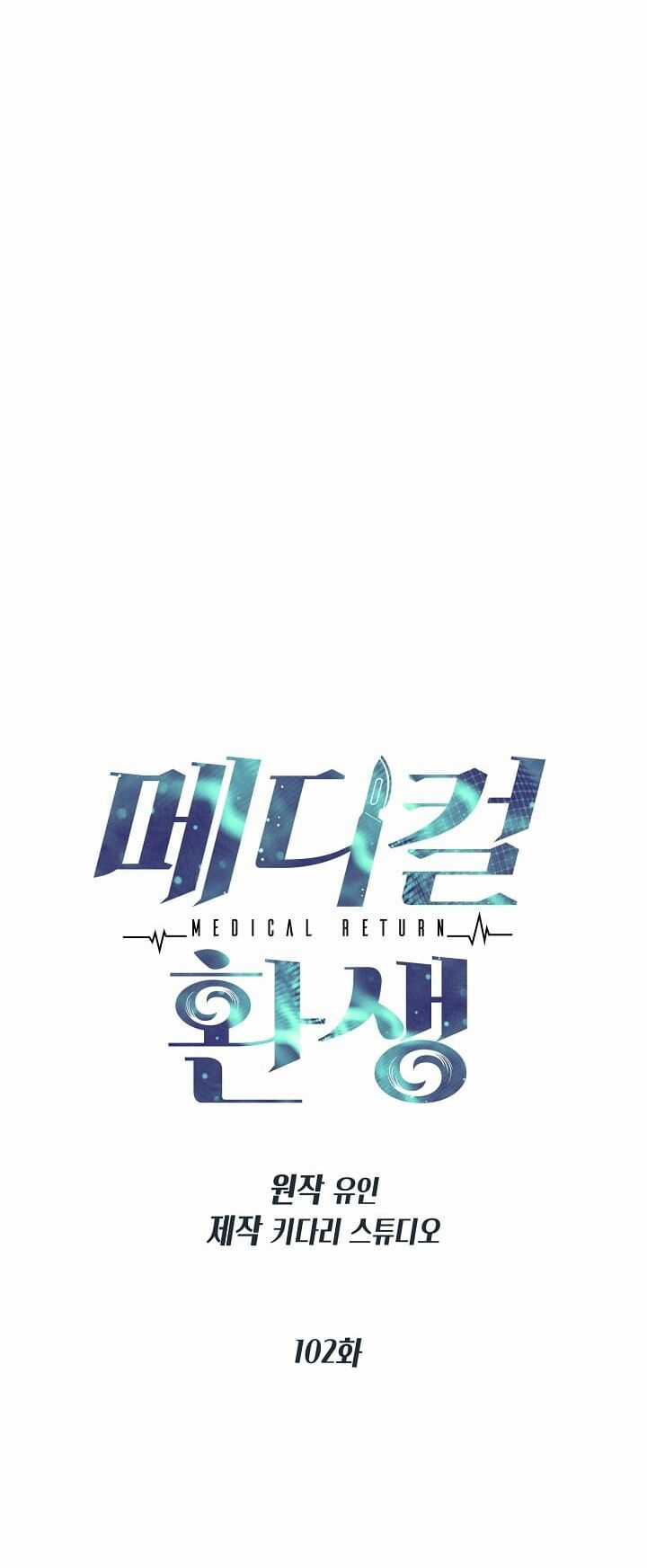 Bác Sĩ Trùng Sinh - Chapter 102 - Trang 8