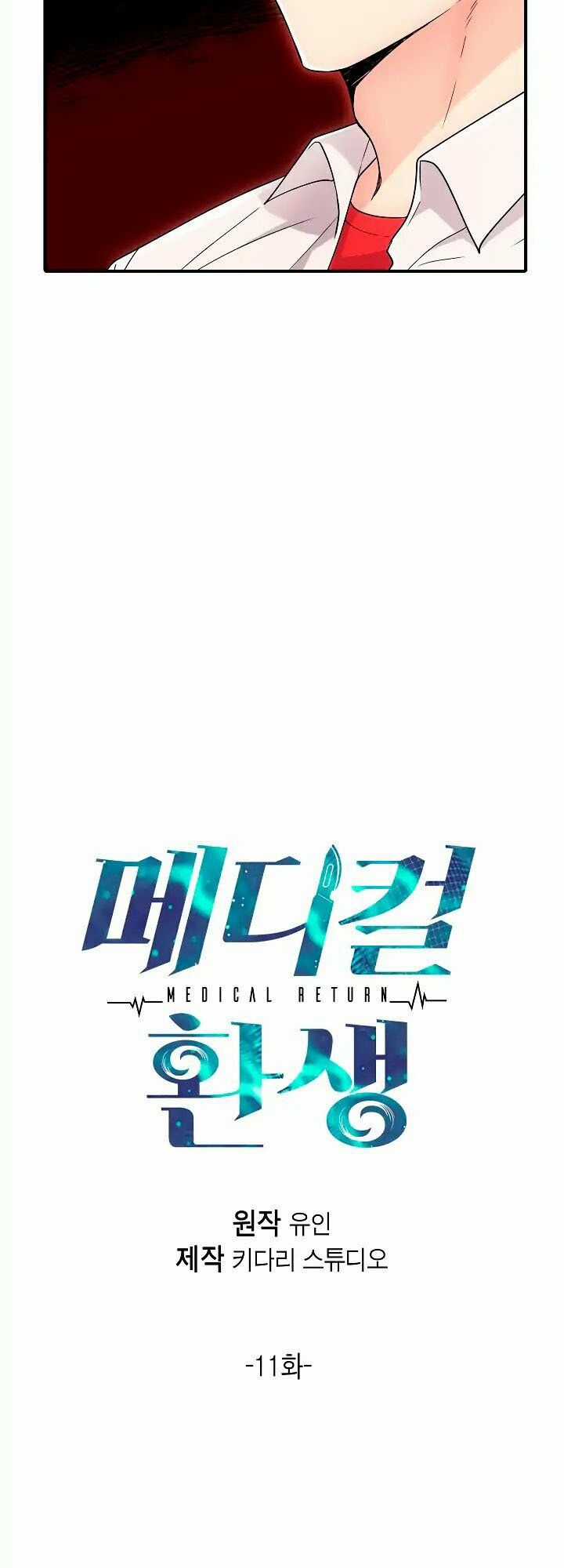 Bác Sĩ Trùng Sinh - Chapter 11 - Trang 6