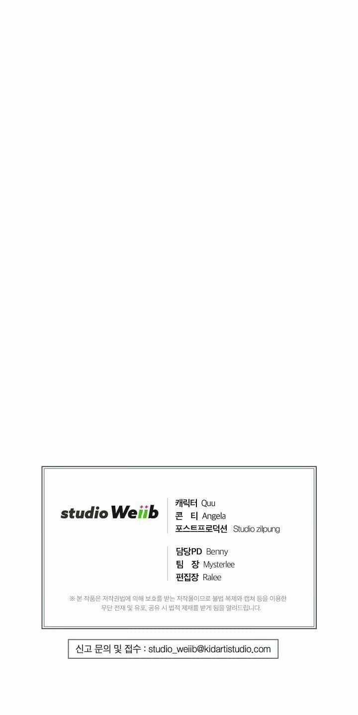 Bác Sĩ Trùng Sinh - Chapter 114 - Trang 58